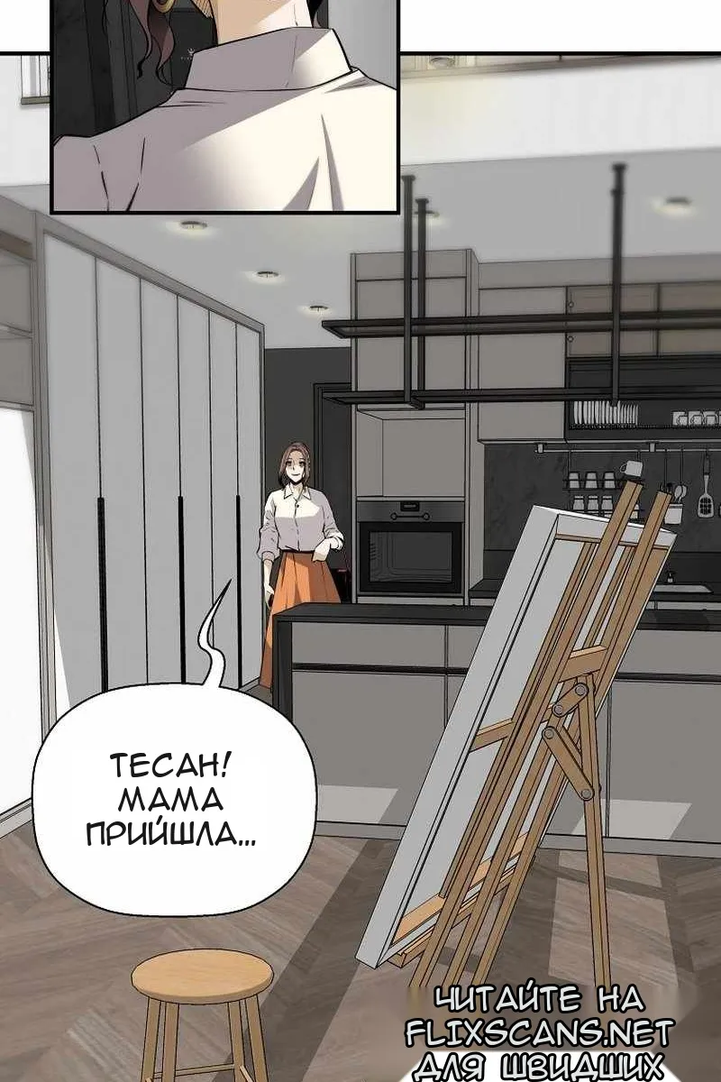 Сторінка 5