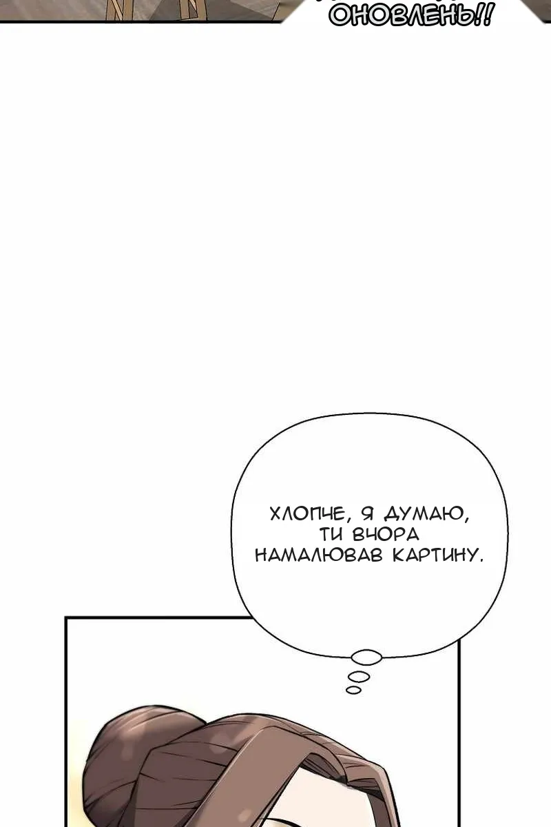 Сторінка 6