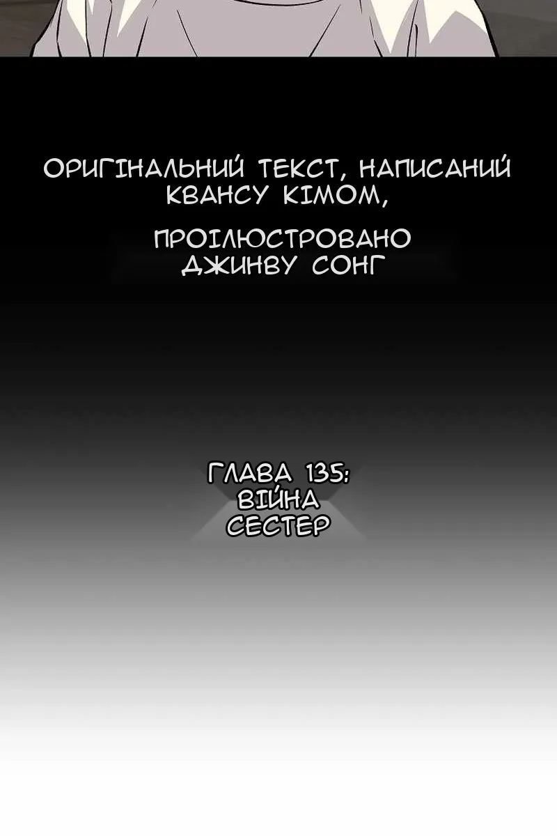 Сторінка 9