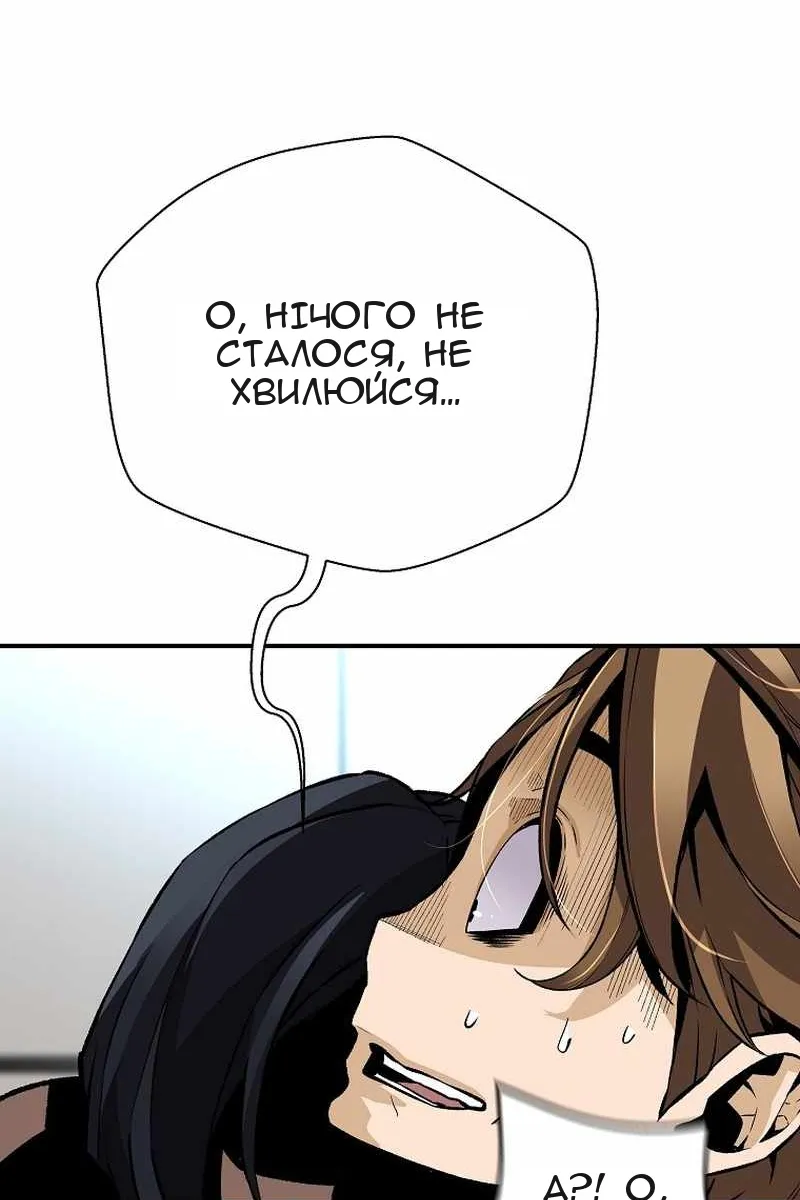 Сторінка 22