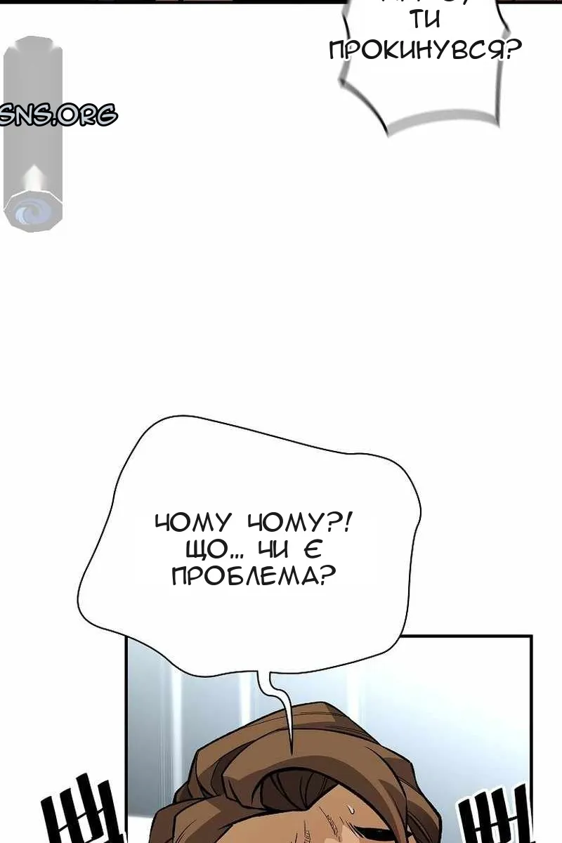 Сторінка 23