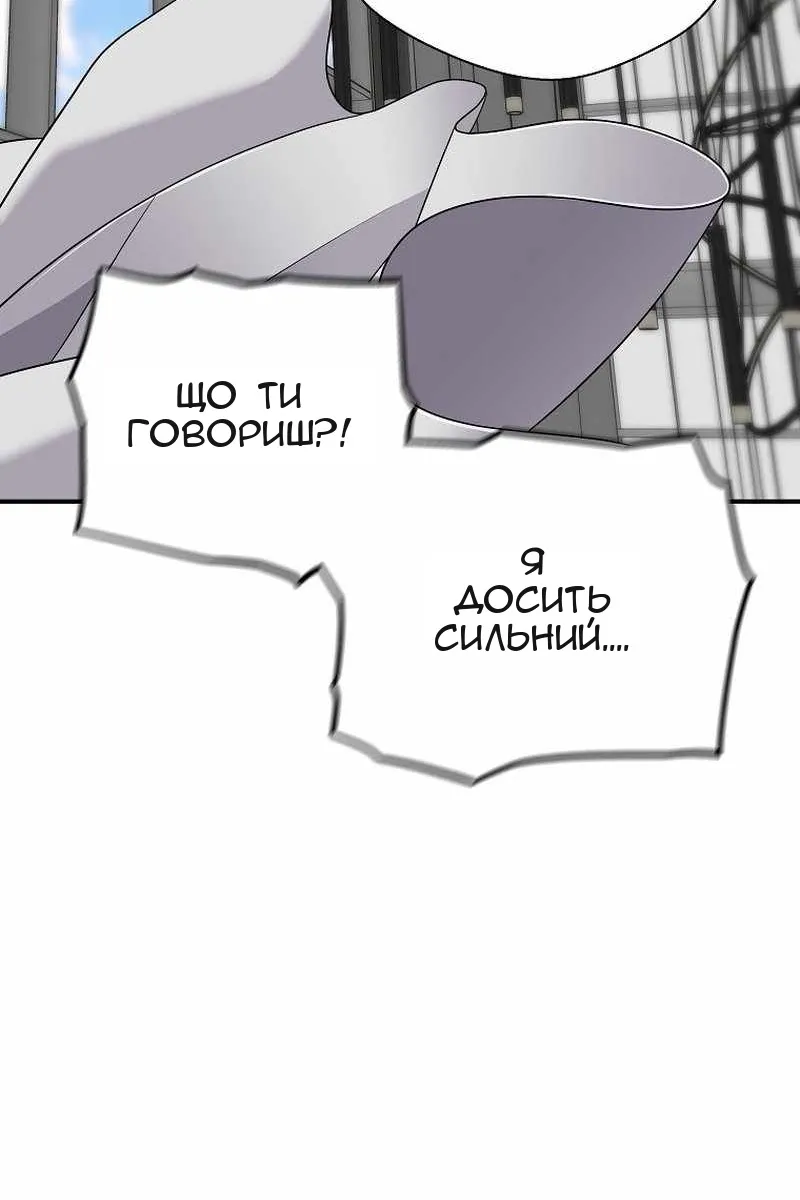 Сторінка 28