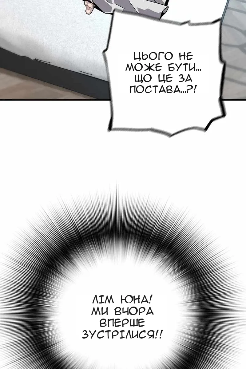 Сторінка 30