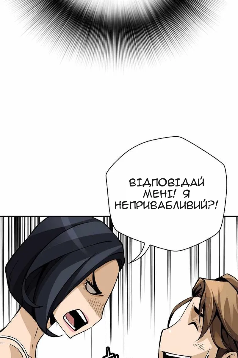 Сторінка 31