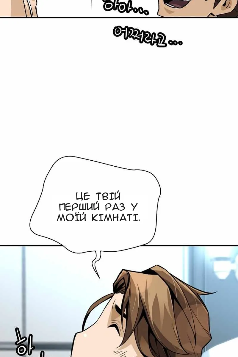 Сторінка 32