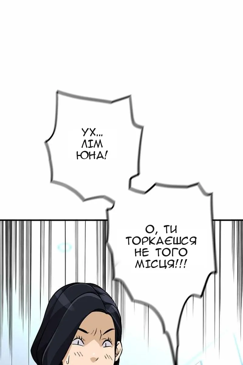 Сторінка 35
