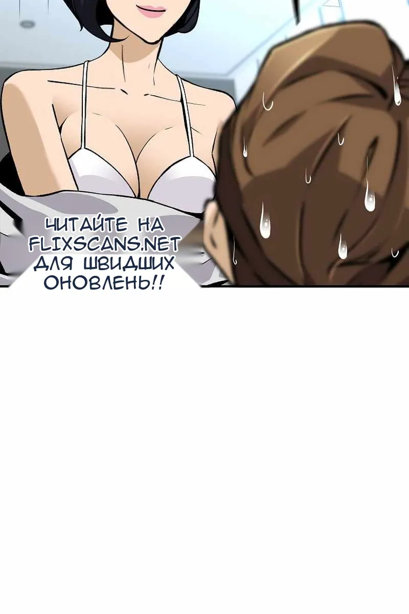Сторінка 36