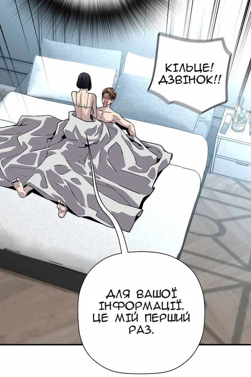 Сторінка 39