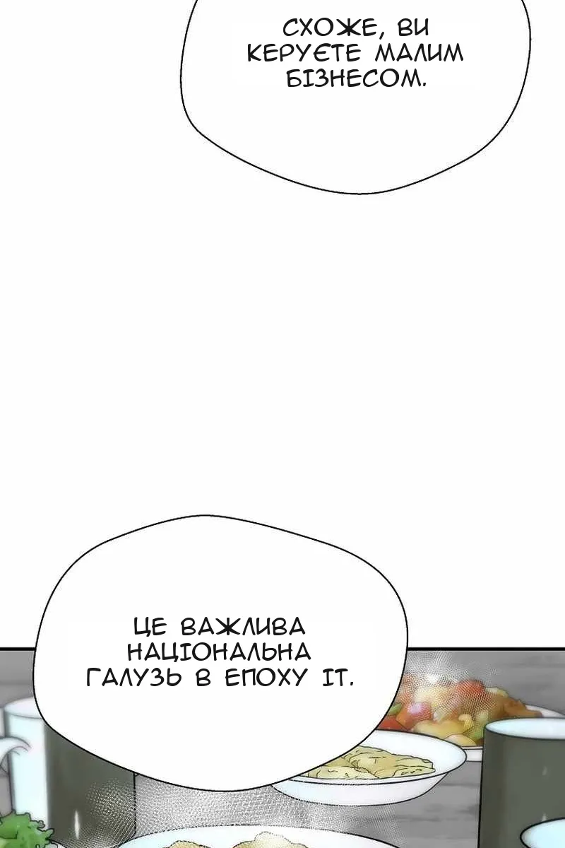 Сторінка 49