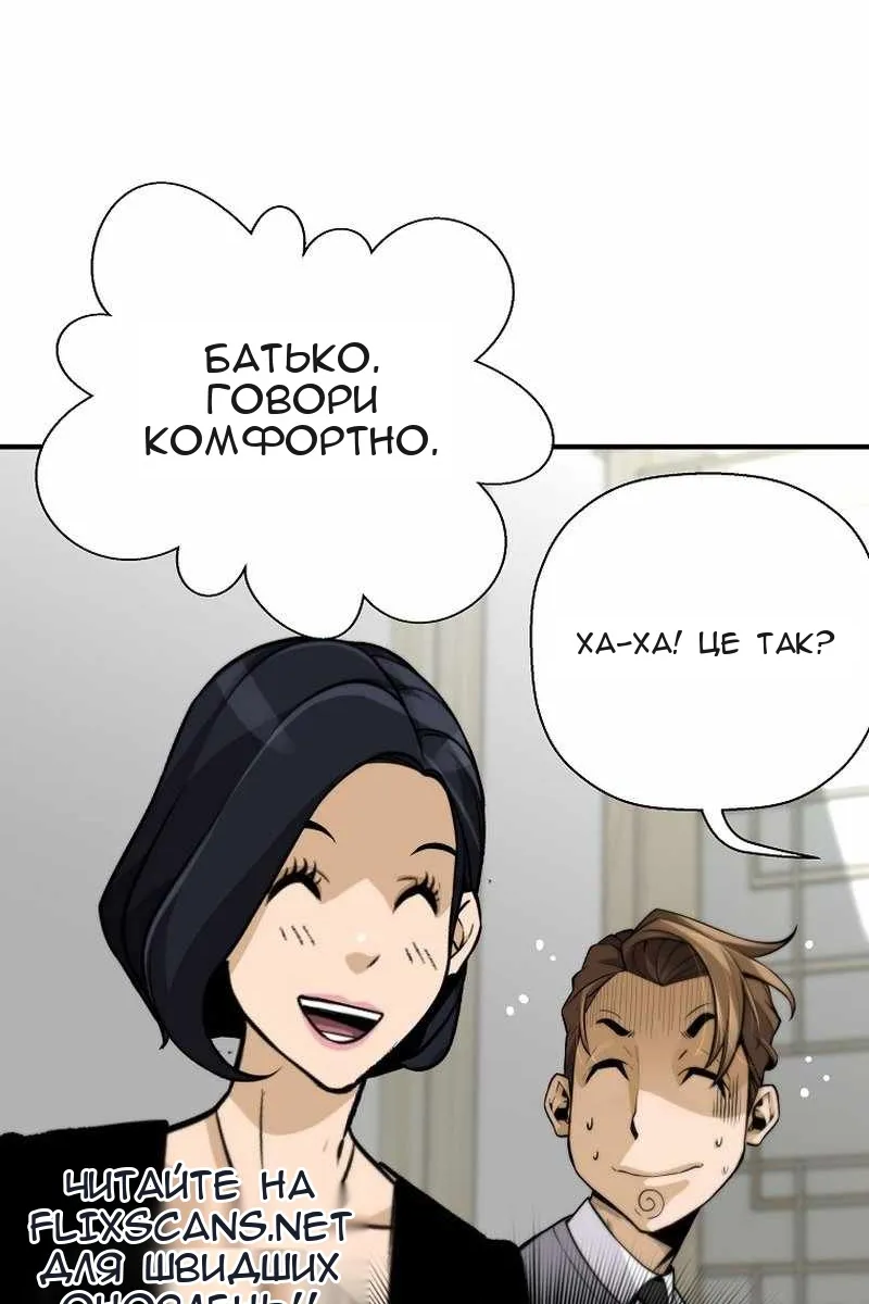 Сторінка 51