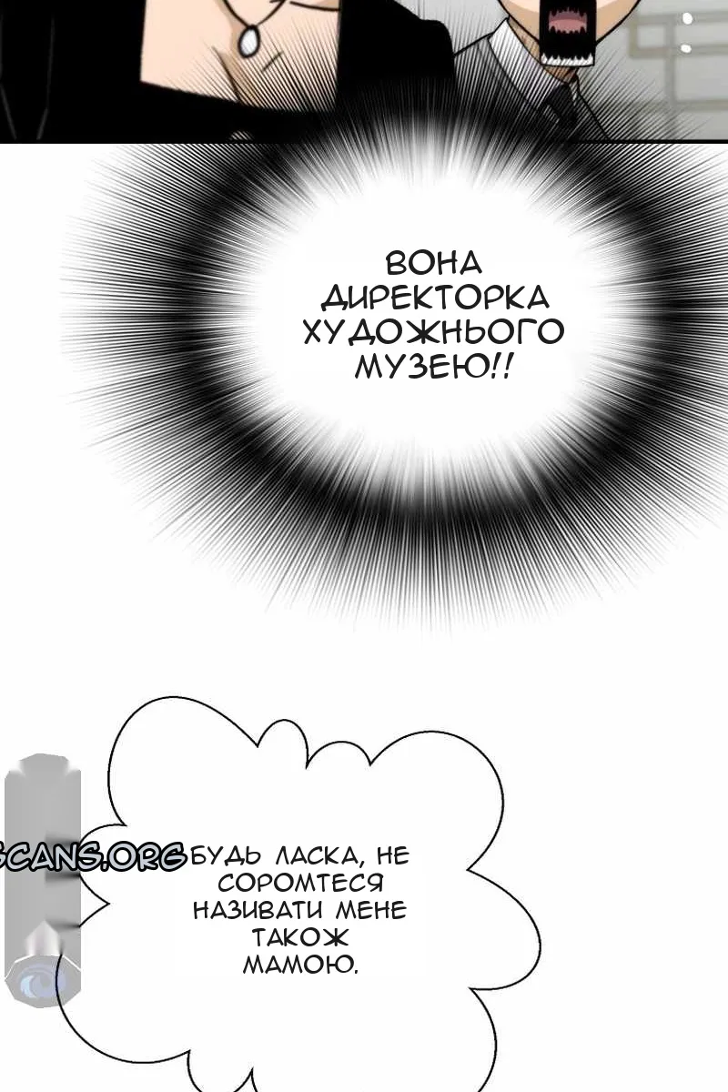 Сторінка 55