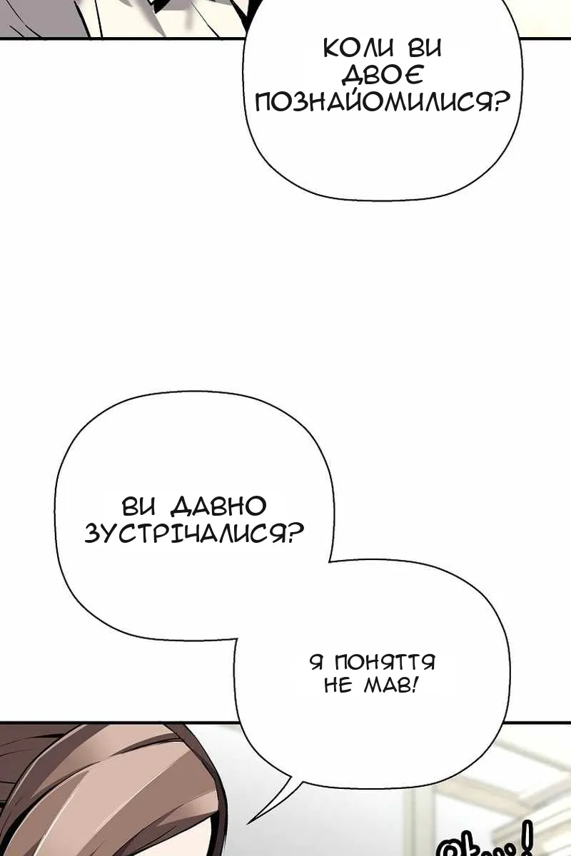 Сторінка 58