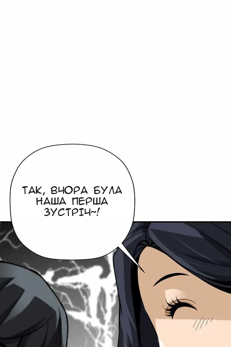 Сторінка 63