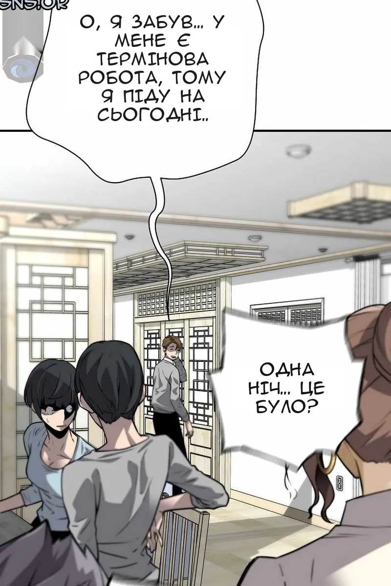 Сторінка 67