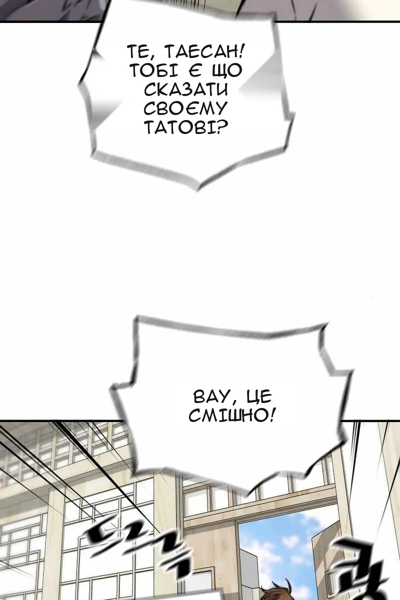 Сторінка 68