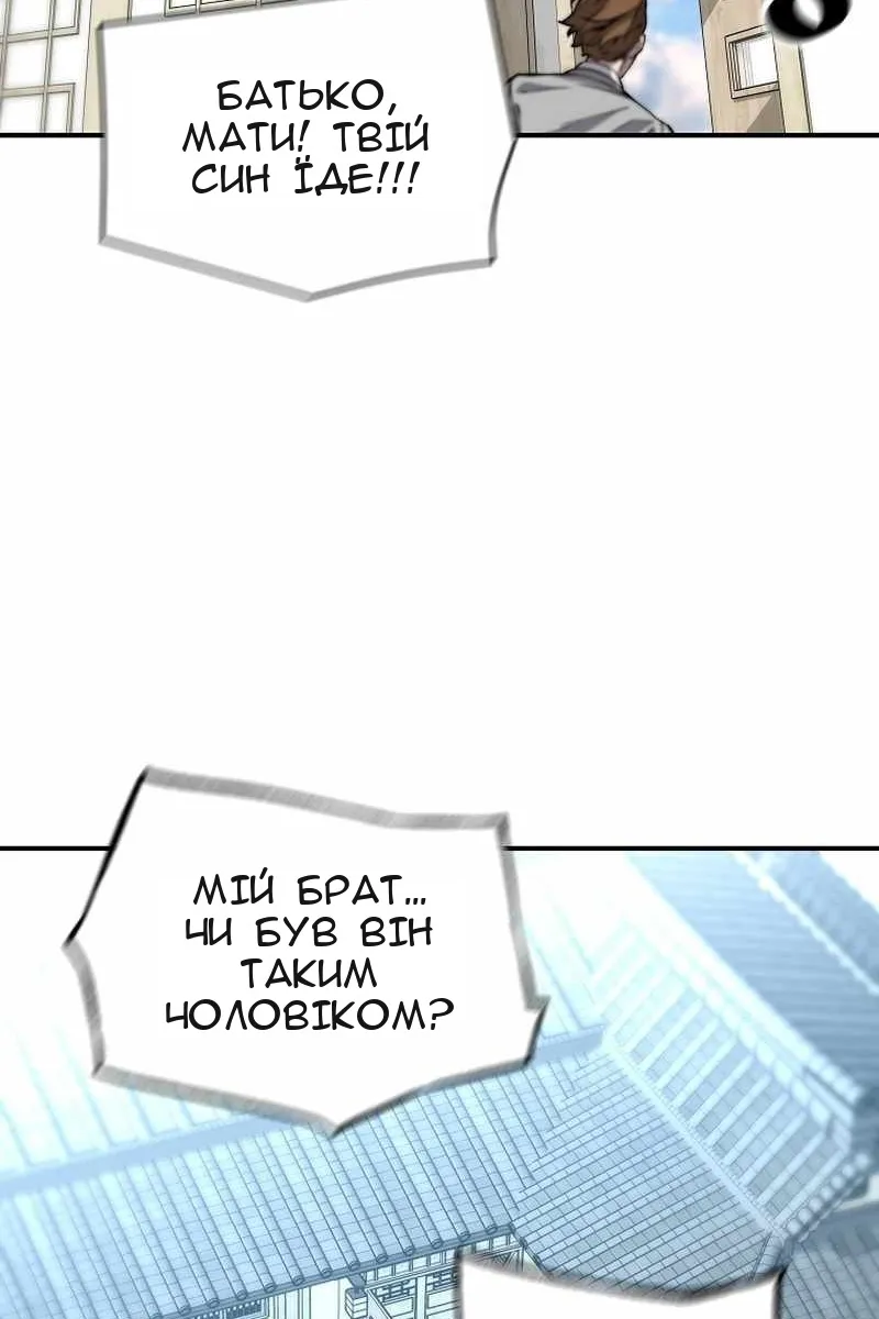 Сторінка 69