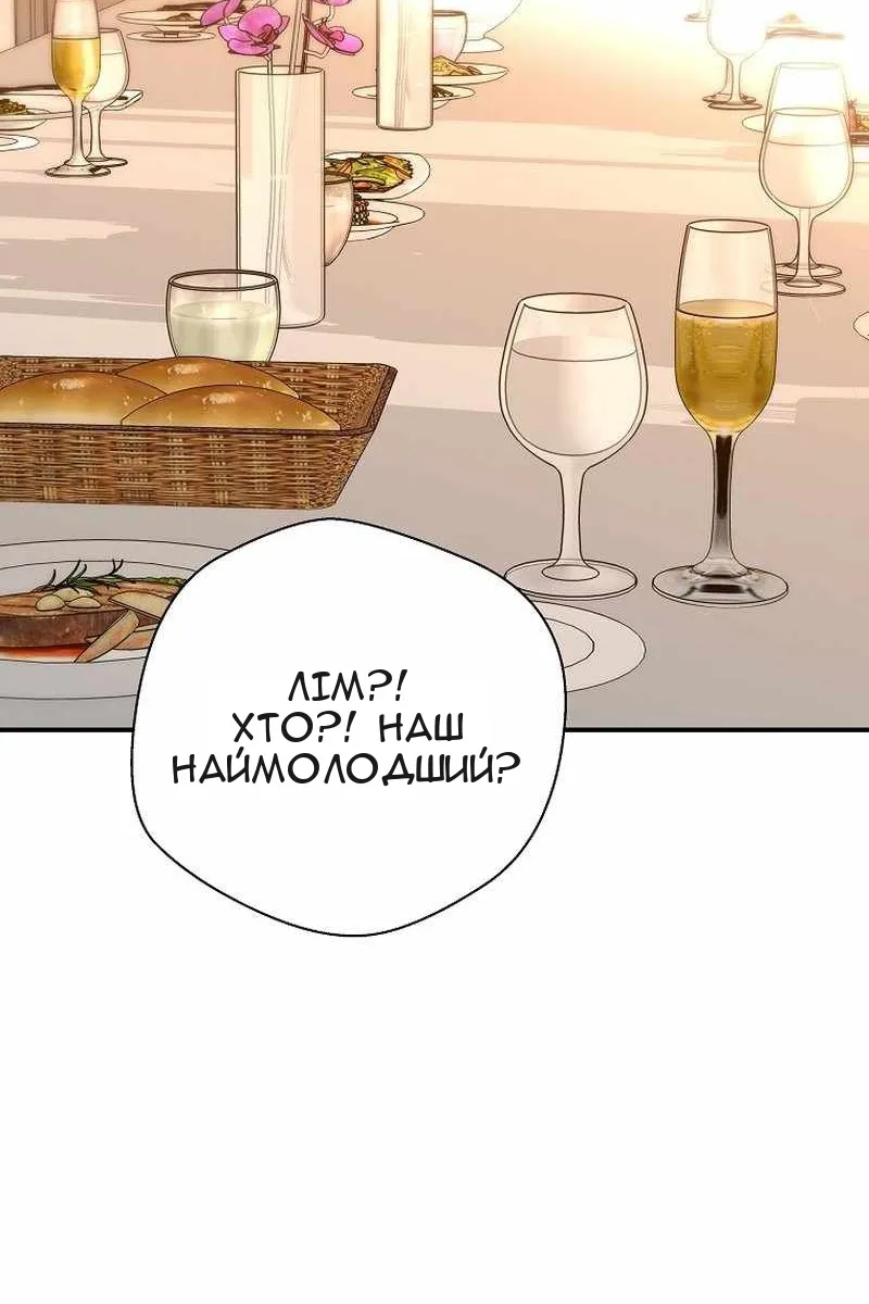 Сторінка 76