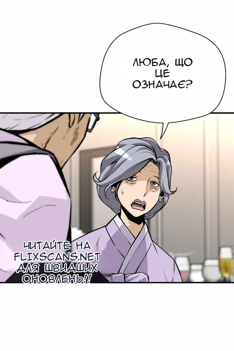 Сторінка 77