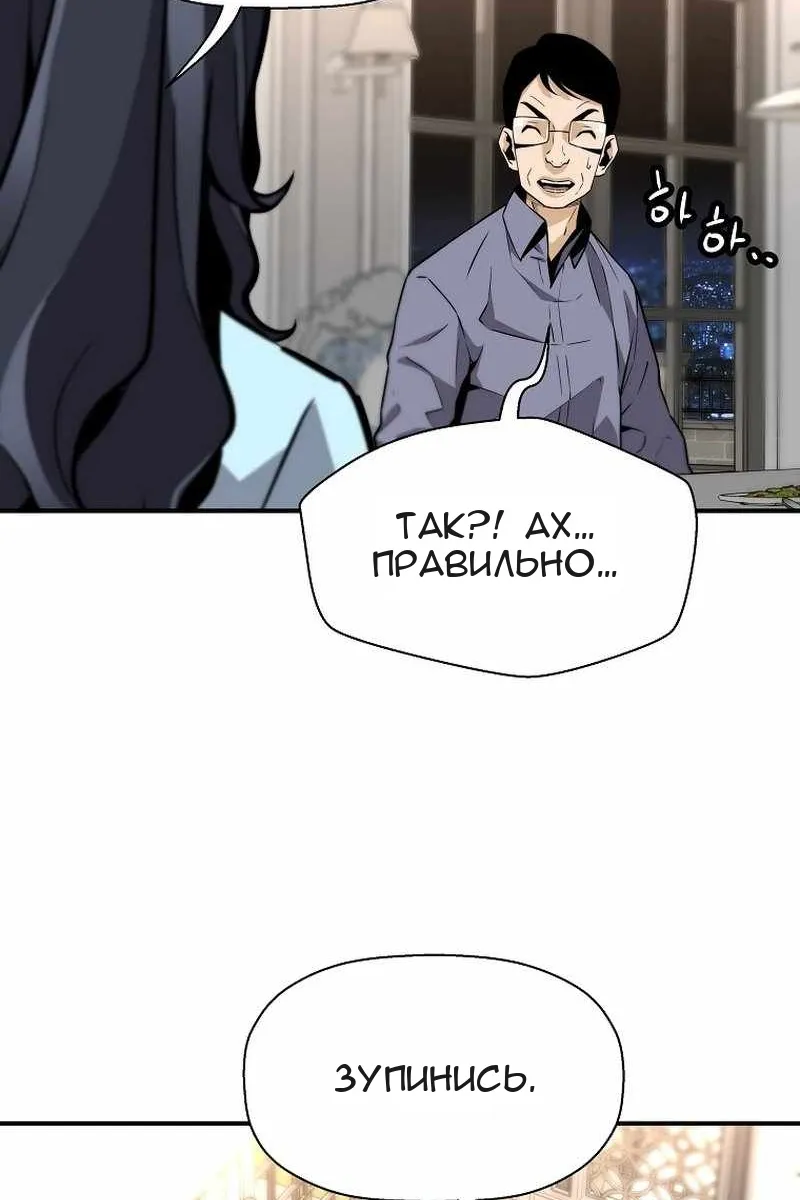 Сторінка 81