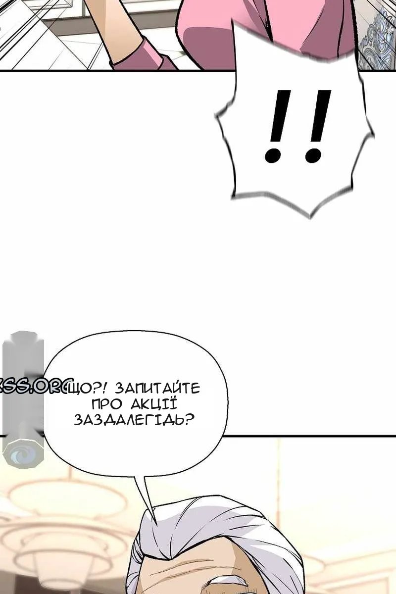 Сторінка 89