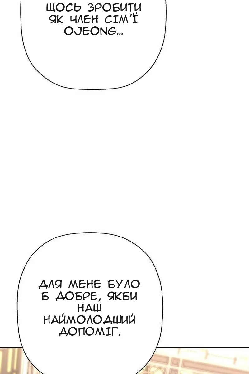 Сторінка 92