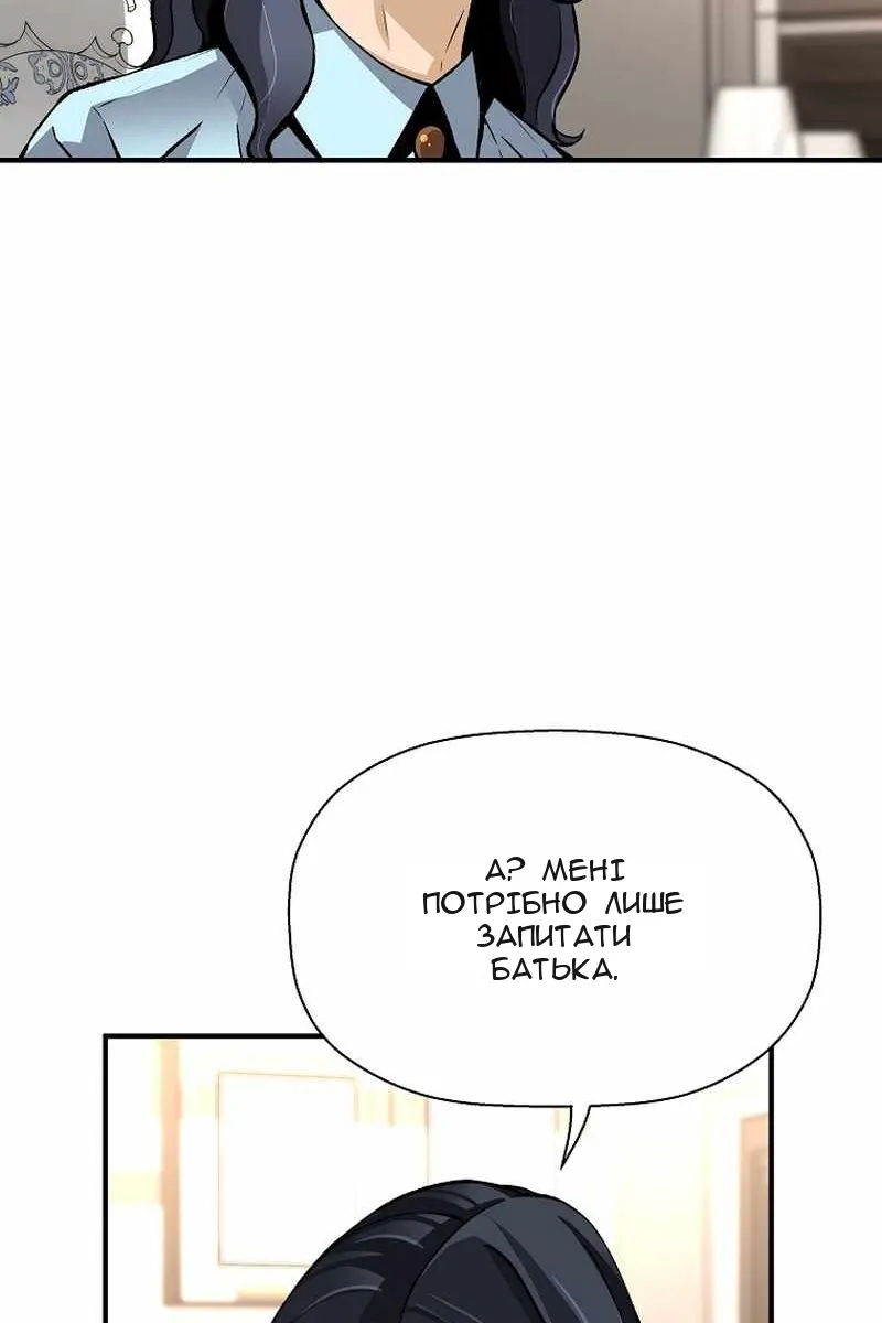 Сторінка 95