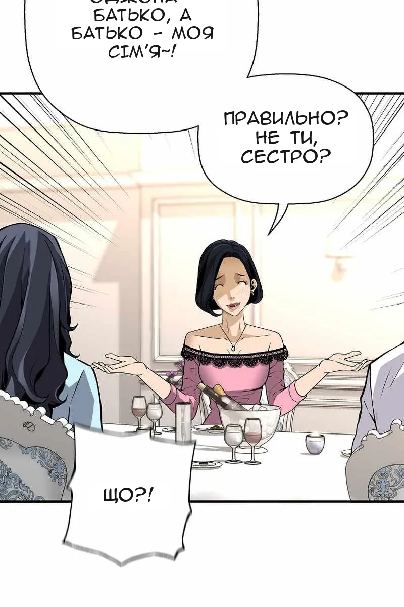 Сторінка 97