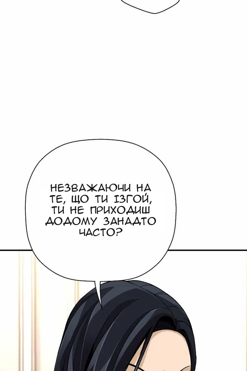 Сторінка 101