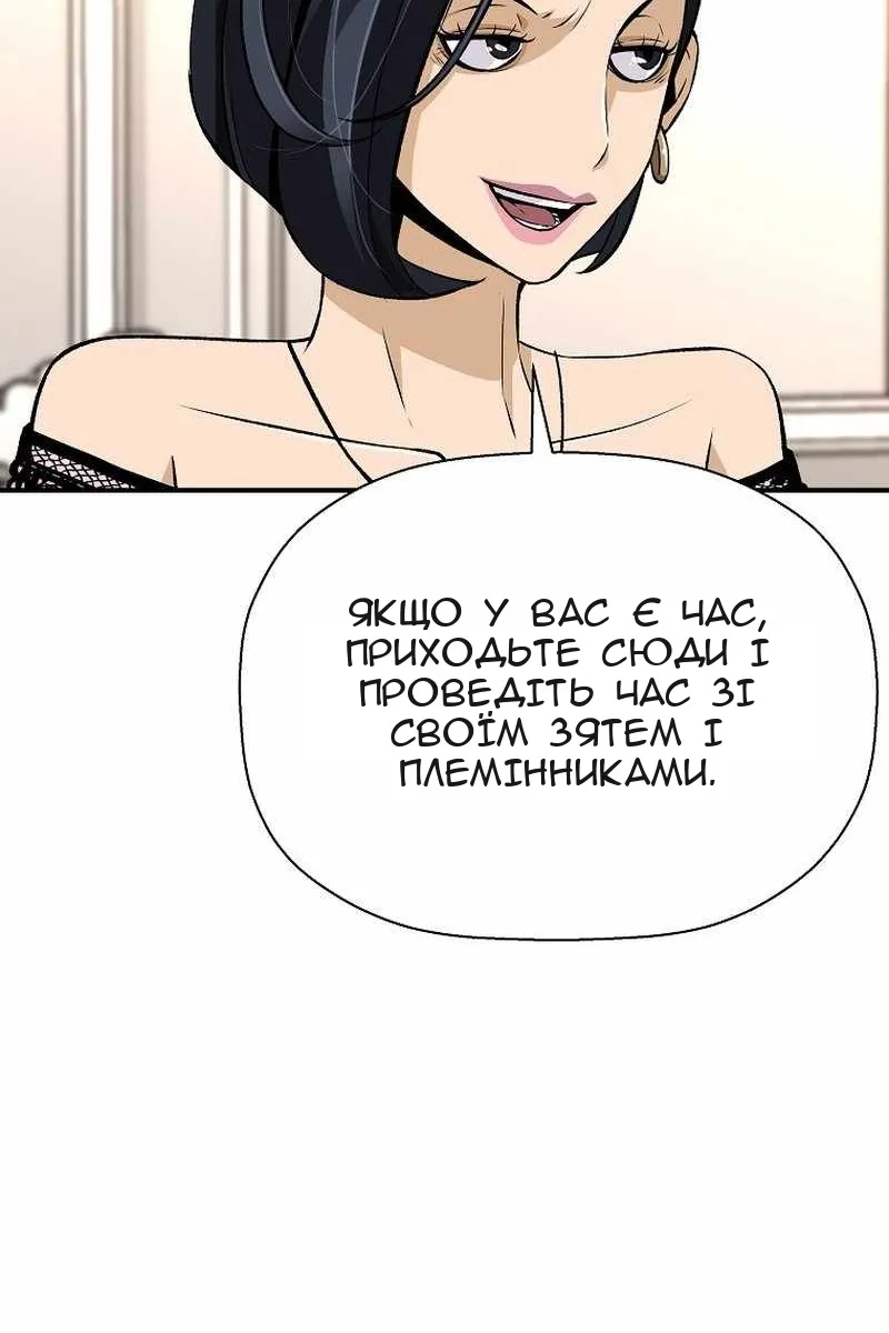 Сторінка 102