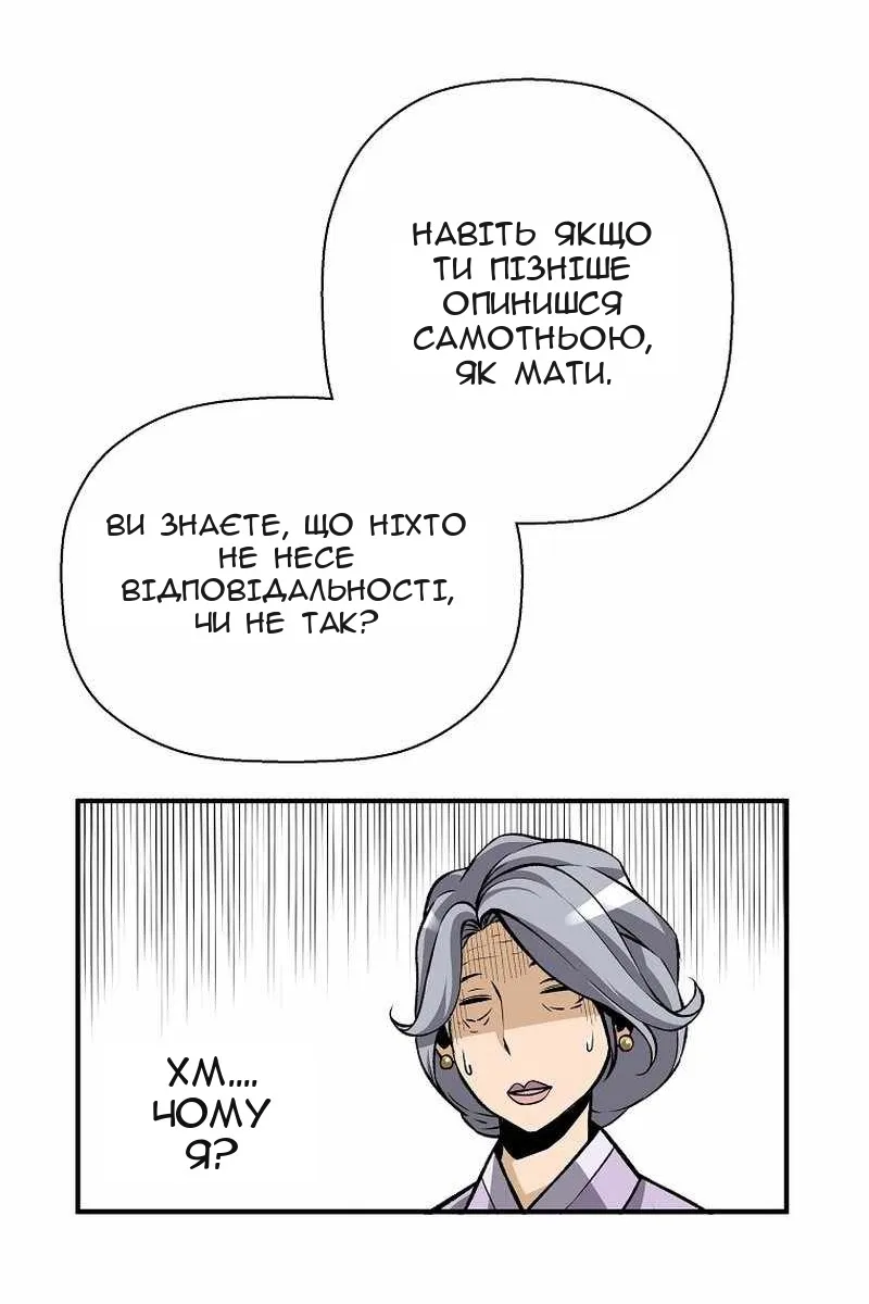 Сторінка 103