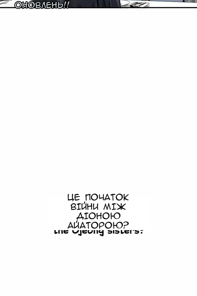 Сторінка 106