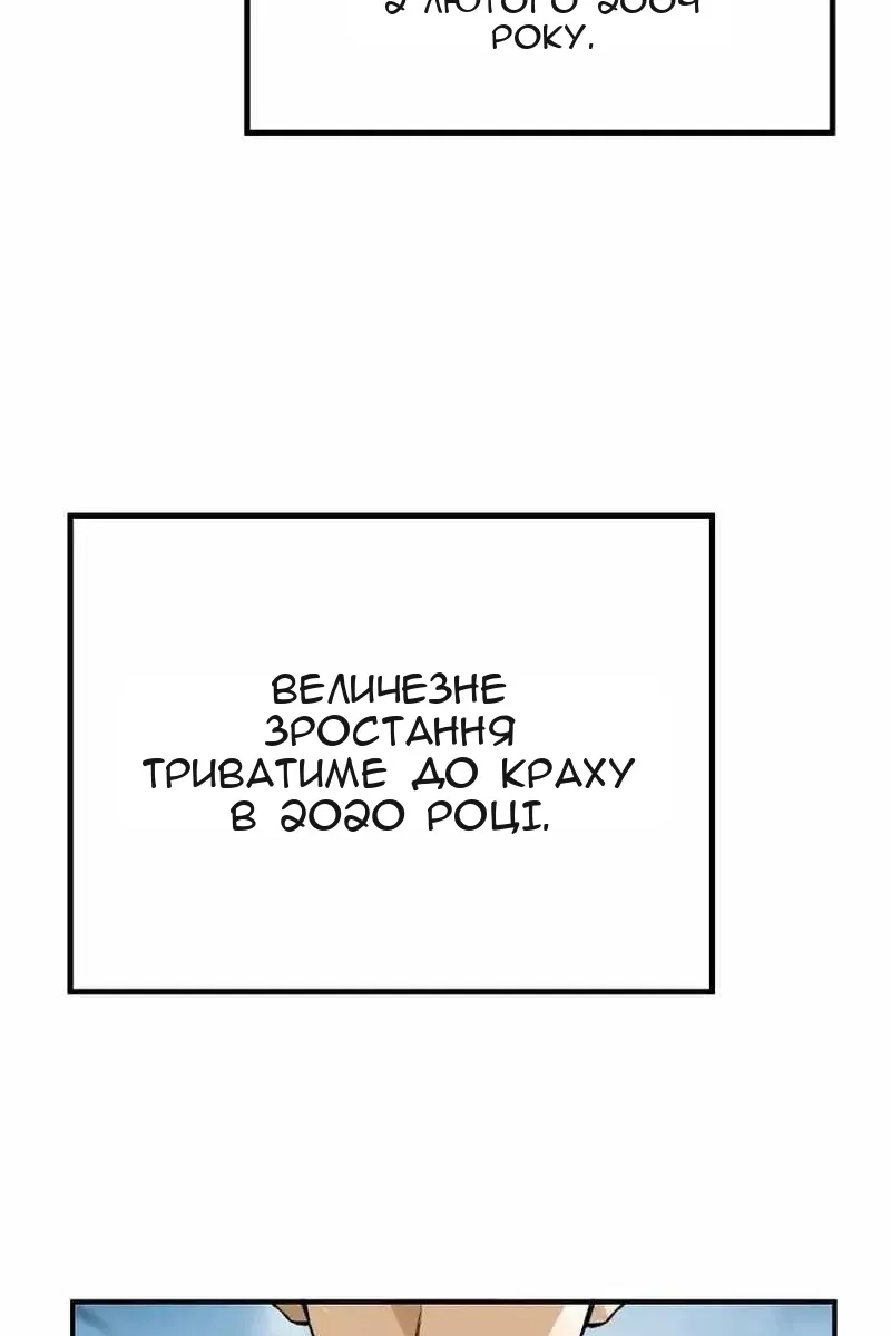 Сторінка 3