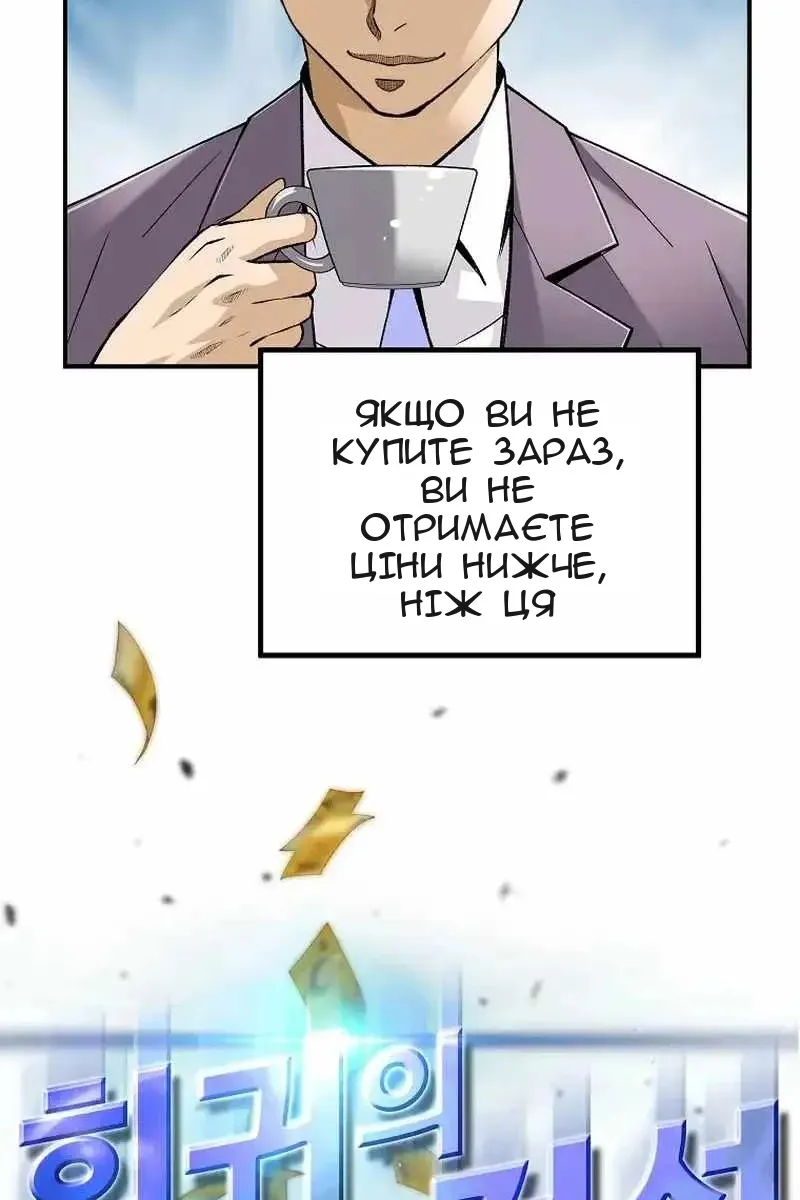Сторінка 4