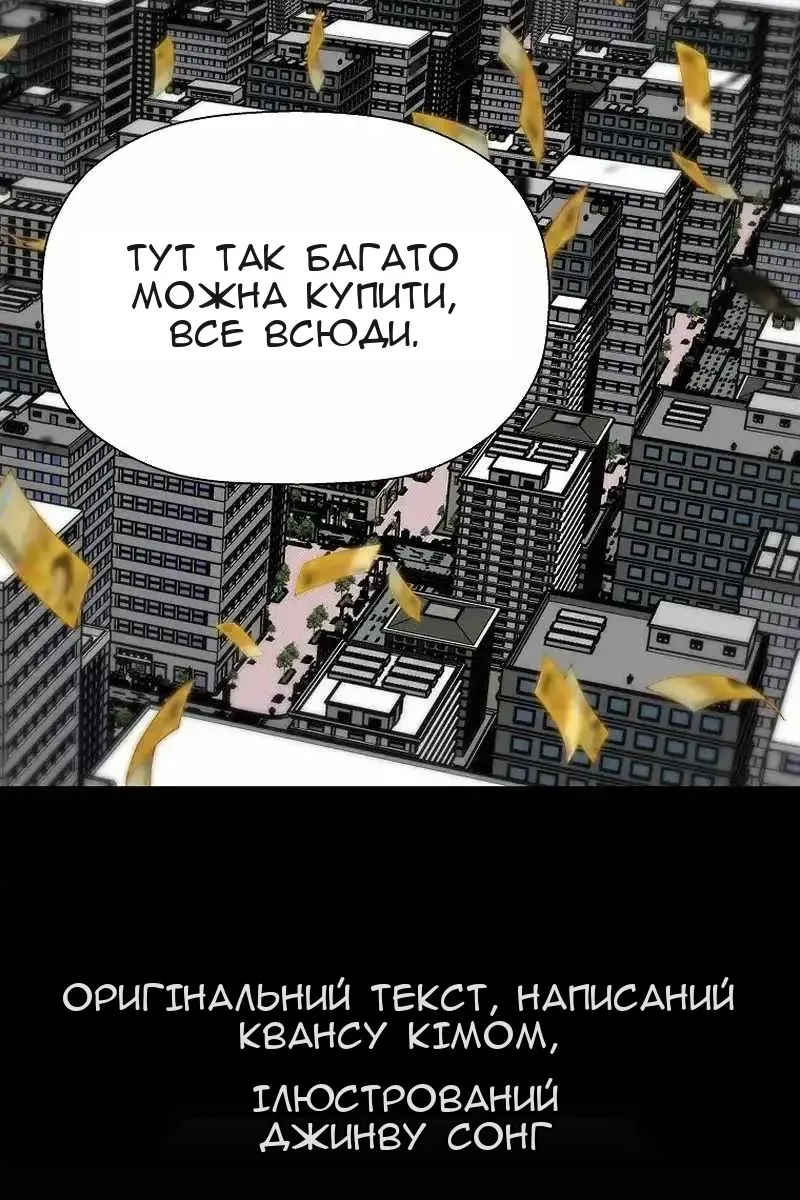 Сторінка 6