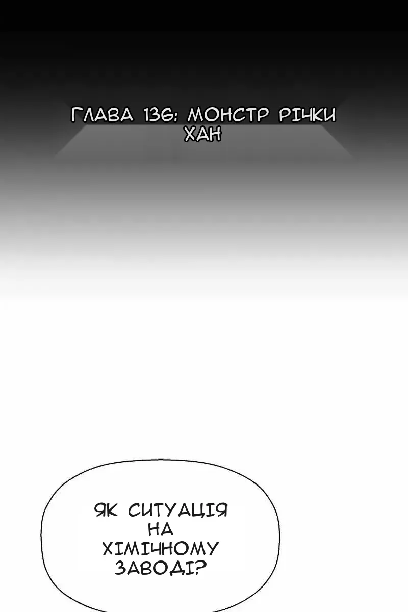 Сторінка 7
