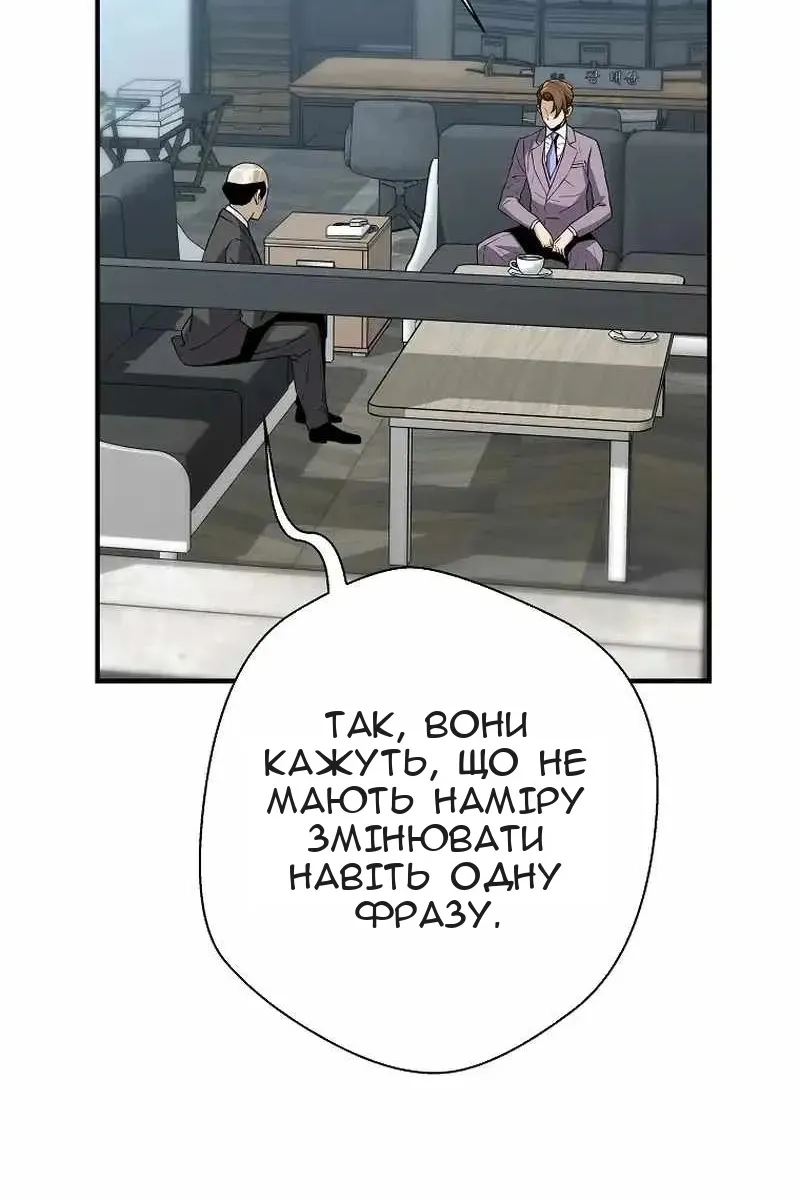 Сторінка 11