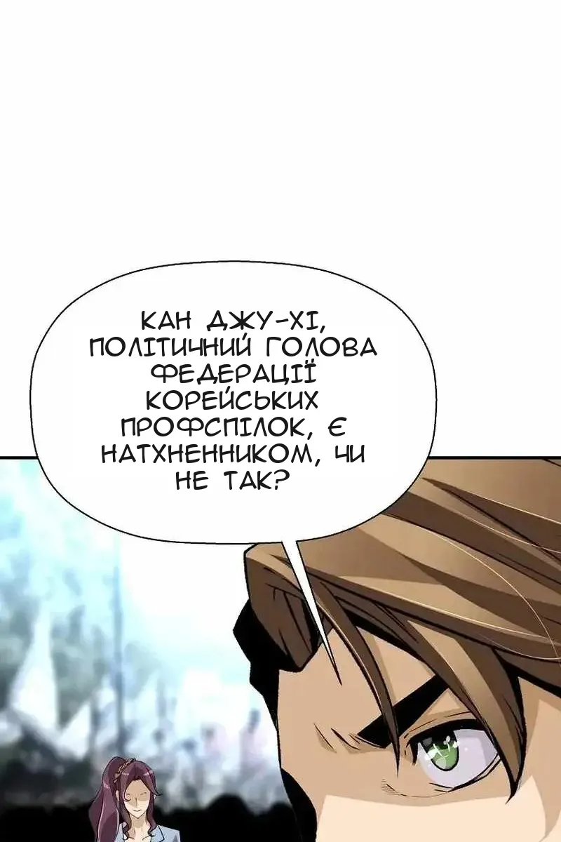 Сторінка 12