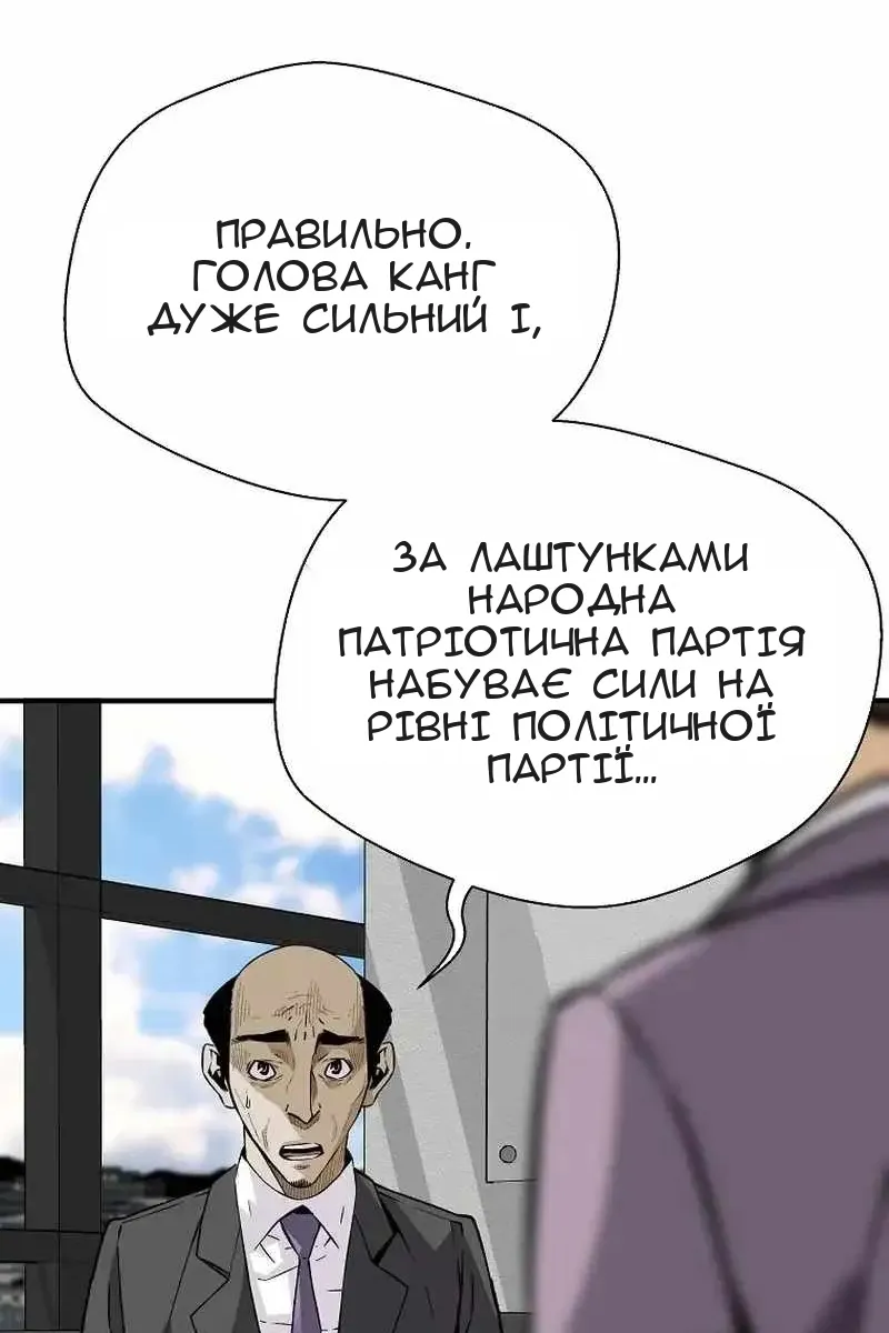 Сторінка 14