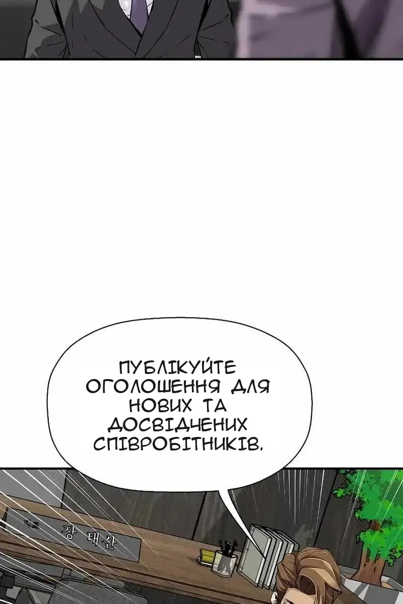 Сторінка 15