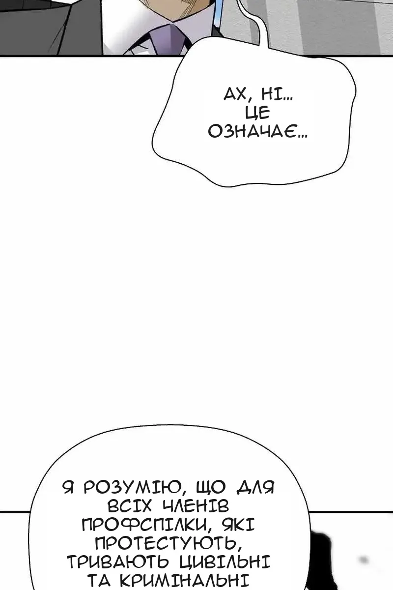 Сторінка 18