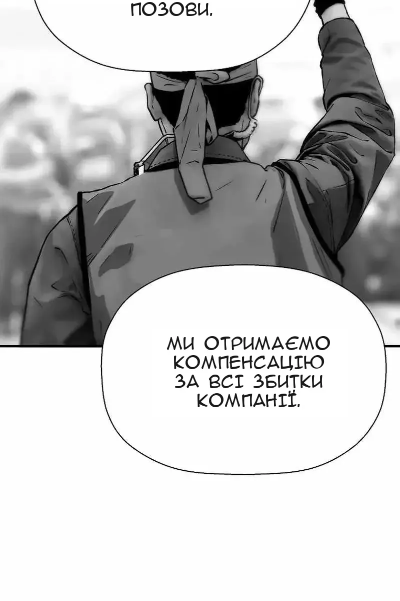 Сторінка 19