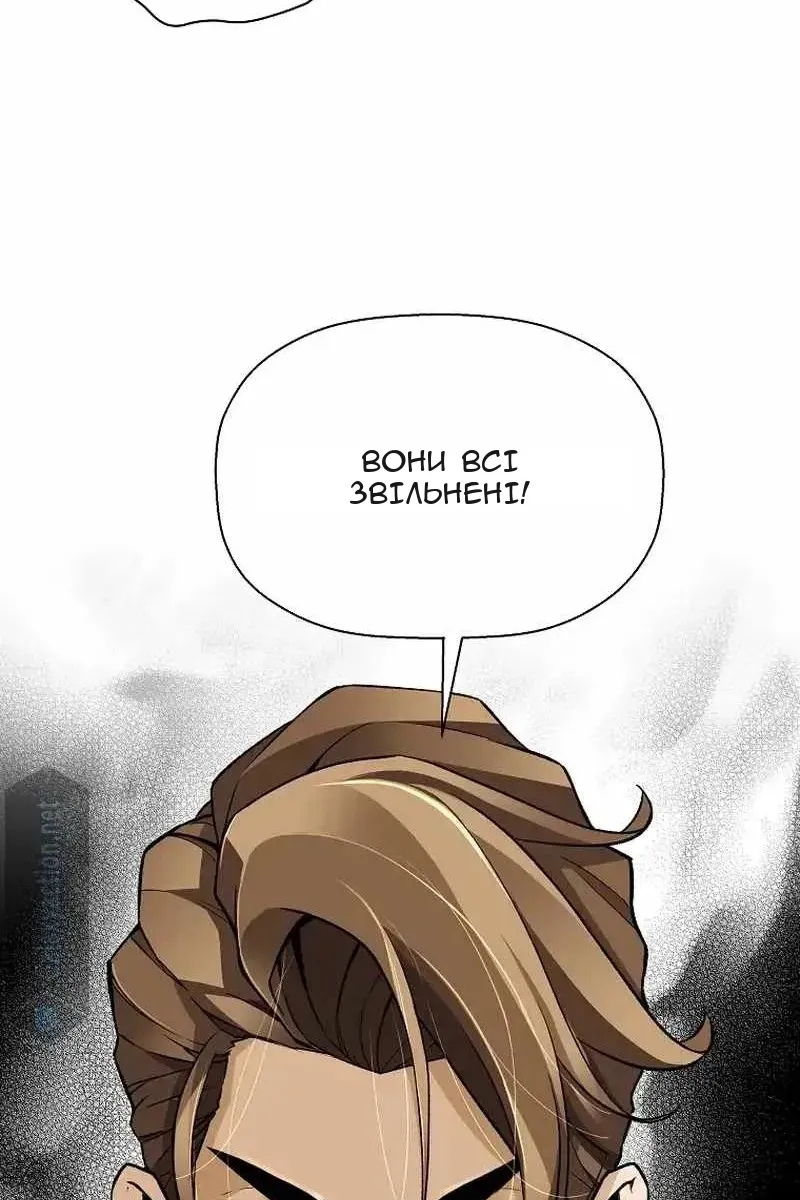Сторінка 21