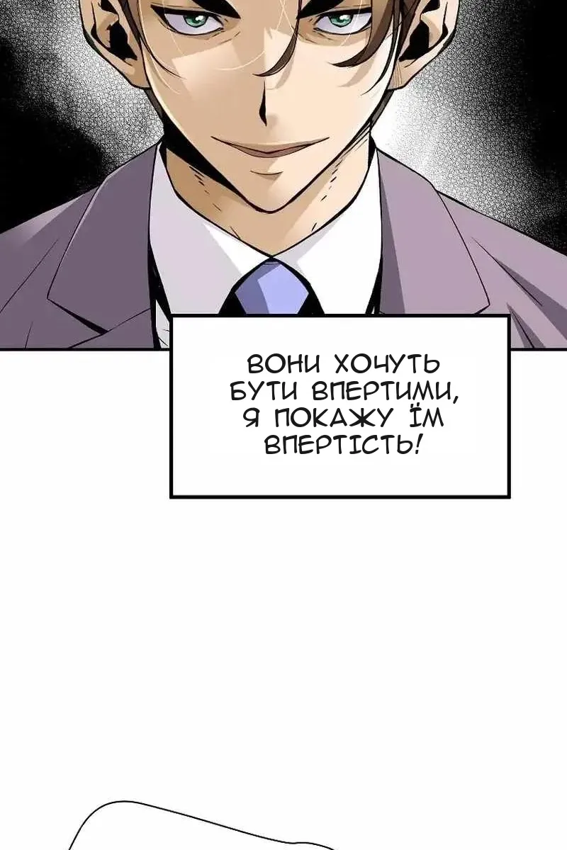 Сторінка 22