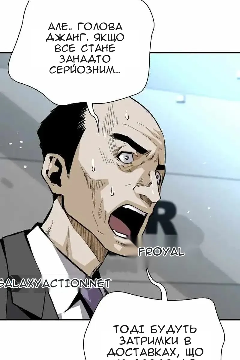 Сторінка 23