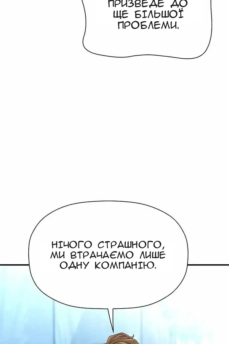 Сторінка 24