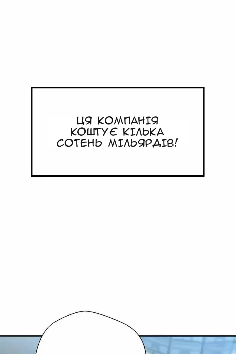 Сторінка 26