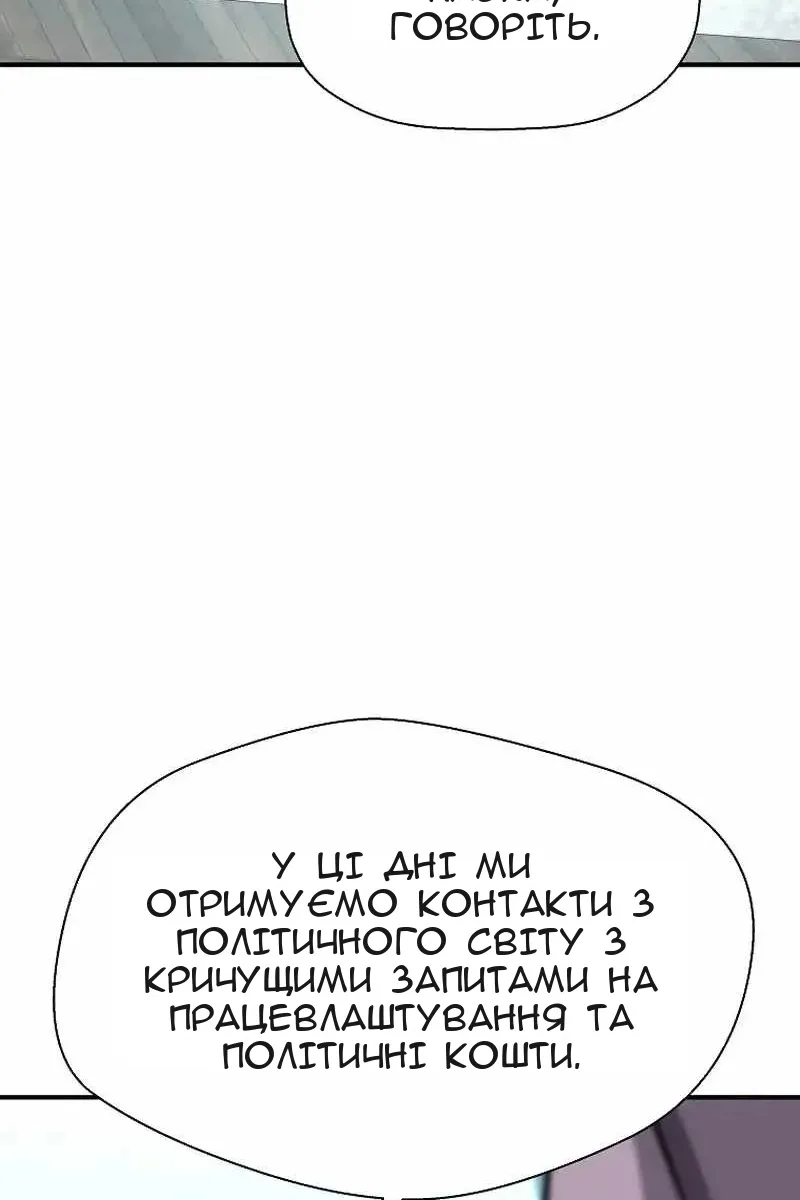 Сторінка 29