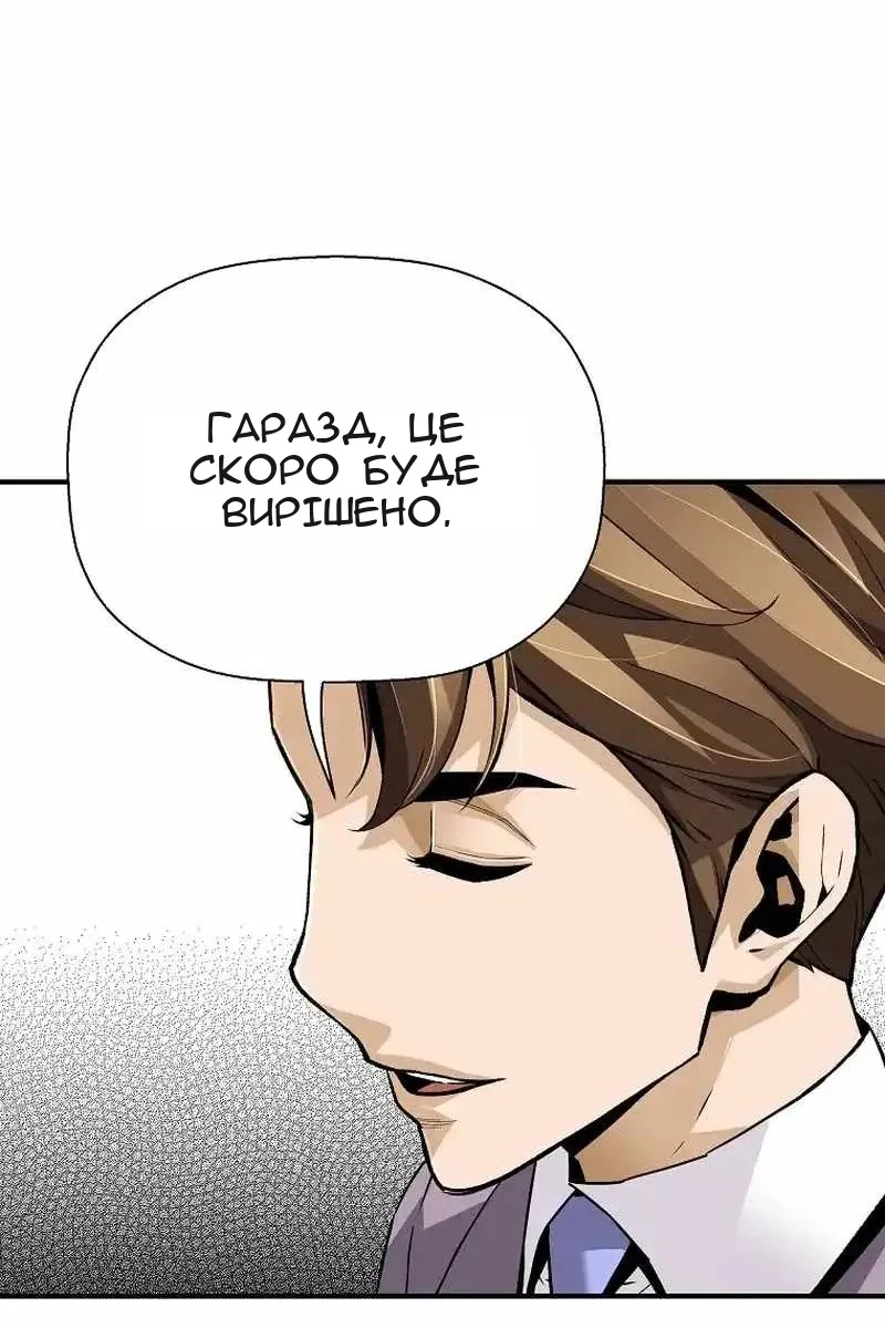 Сторінка 31
