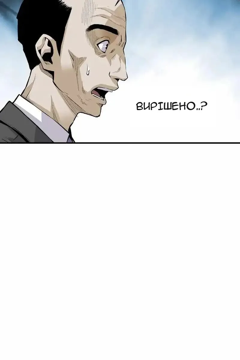 Сторінка 33