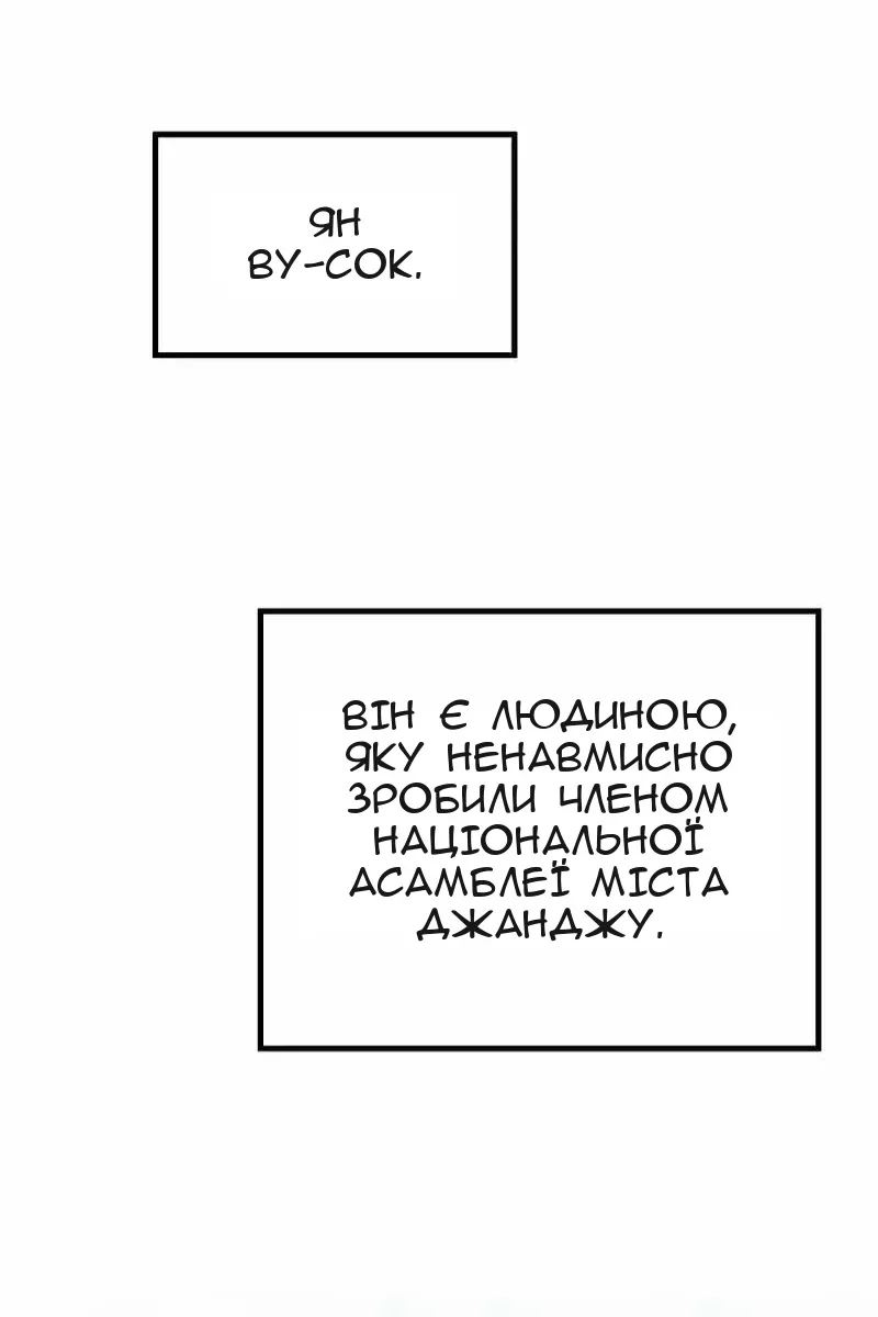 Сторінка 40
